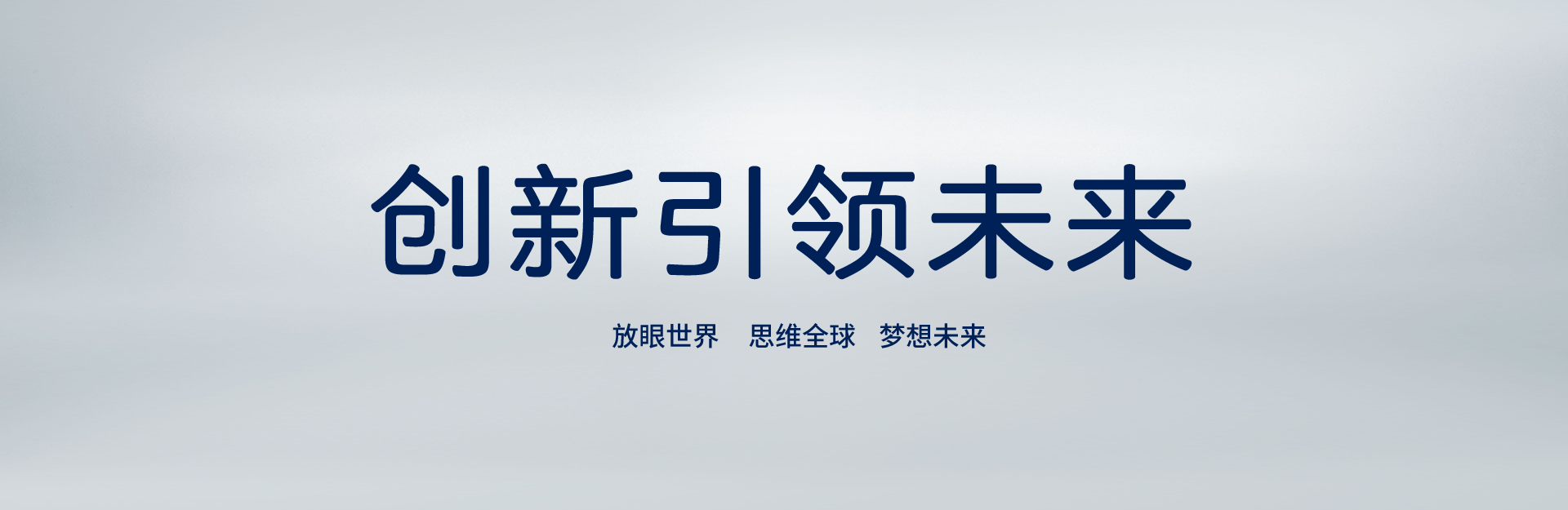 內(nèi)方外圓，低調(diào)有勁